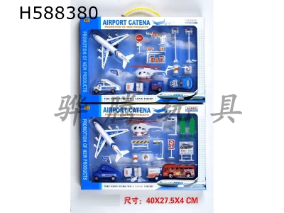 H588380 - Airport transportation