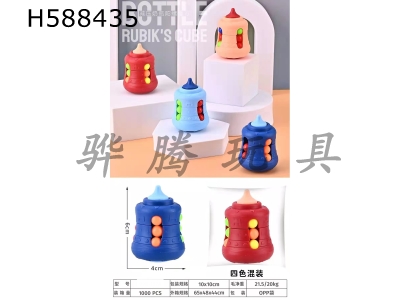 H588435 - Vacuum bottle gyro cube