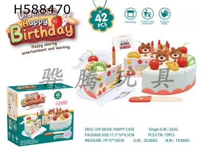 H588470 - Cake Qiekele 42-piece set