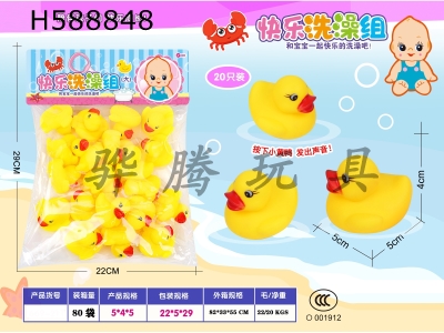 H588848 - Rubber BB whistle (20 ducklings)