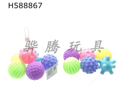 H588867 - Plastic ball *6
