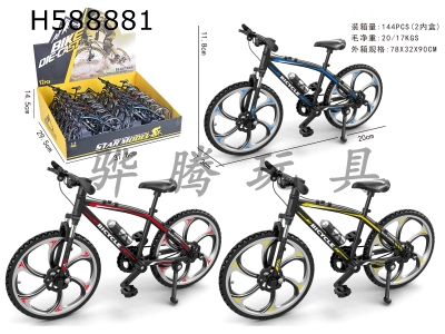 H588881 - Alloy flat-headed bicycle