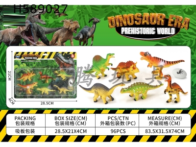 H589027 - 9 cm 6 dinosaur sets