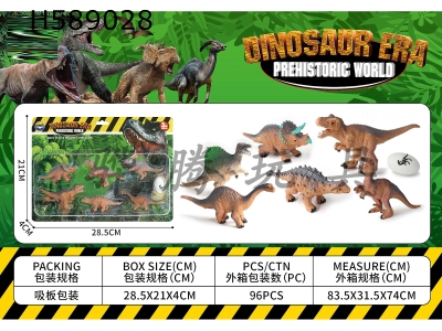 H589028 - 9 cm 6 dinosaur sets