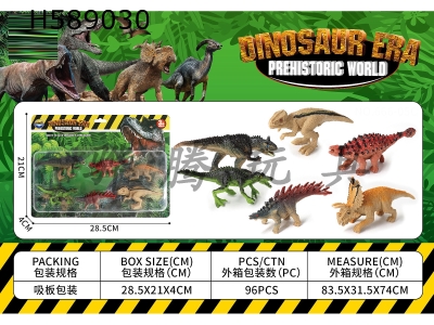 H589030 - 10 cm 6 dinosaur suits