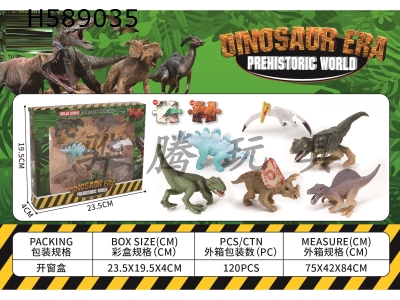 H589035 - 10 cm 6 dinosaur suits