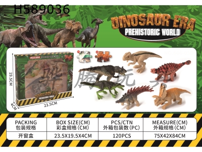 H589036 - 10 cm 6 dinosaur suits