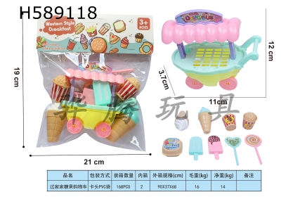 H589118 - Guojiajia Candy Shopping Cart