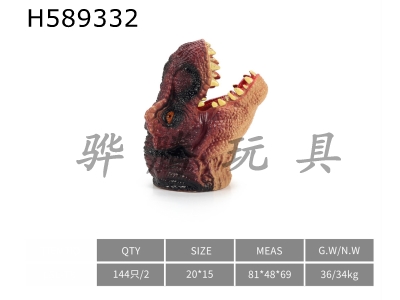 H589332 - Tyrannosaurus rex hand puppet