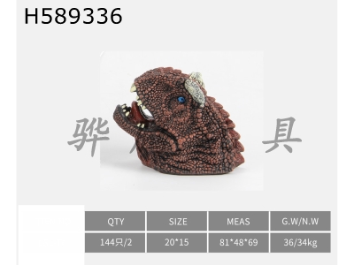H589336 - Soft-horned dinosaur hand puppet simulation model toy