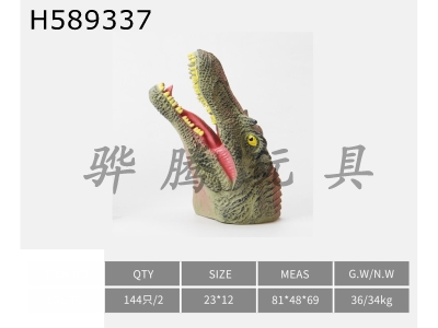 H589337 - Back-backed dragon hand puppet soft glue dinosaur toy
