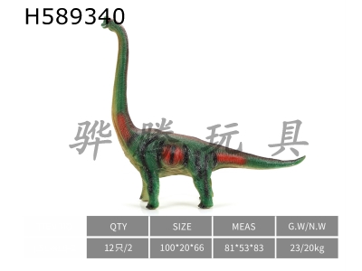 H589340 - Simulation Model of Super Brachiosaurus-Green Soft Dinosaur Toy