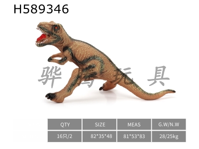 H589346 - Tyrannosaurus rex-yellow