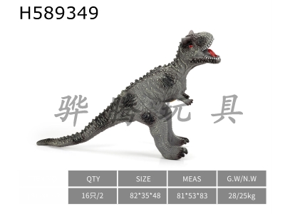H589349 - Super-large horned dragon-grey