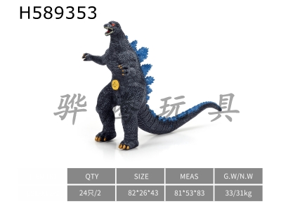 H589353 - Super Godzilla Black Body-Blue Back