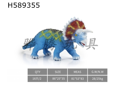 H589355 - Super Triceratops-Blue Soft Glue Simulation Dinosaur Toy Model
