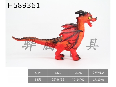 H589361 - Big dragon-red