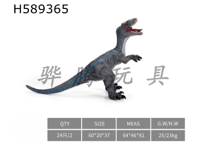H589365 - Large simulation velociraptor