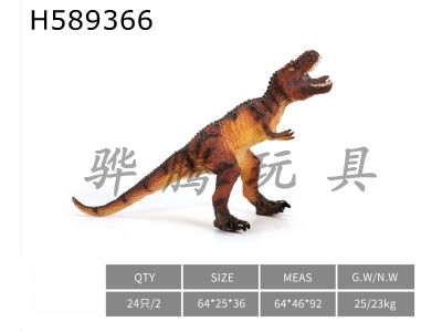 H589366 - Tyrannosaurus rex