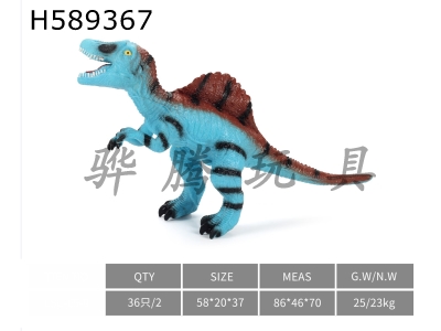 H589367 - Large-backed dragon-blue