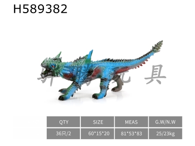 H589382 - Large Tetrapod Dragon-Blue