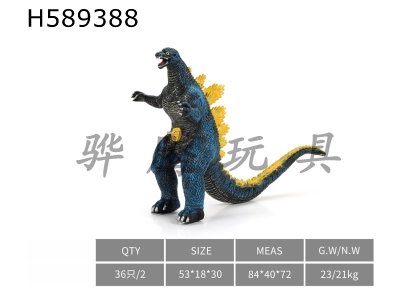 H589388 - New medium Godzilla-Yellow Back