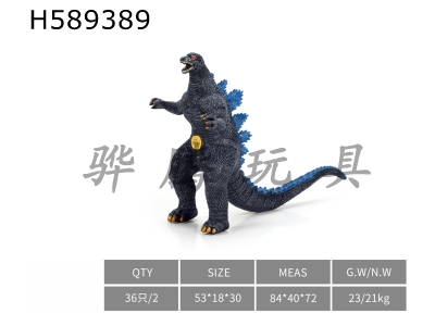 H589389 - New medium Godzilla-Blue Back
