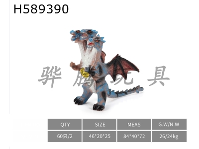 H589390 - Three-headed dragon-blue