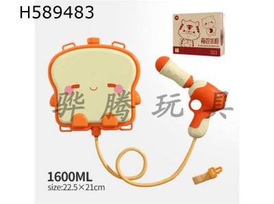 H589483 - Bread water gun backpack