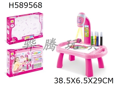 H589568 - Projection painting table (pink) package