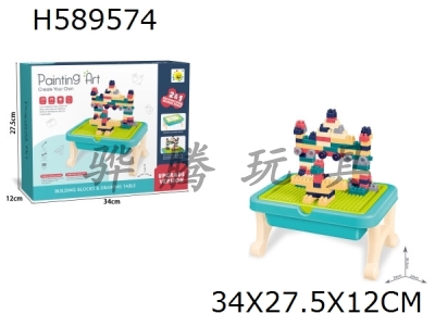 H589574 - Building block magnetic small painting table (blue green)