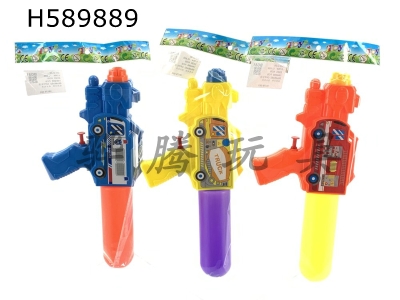 H589889 - Toy water gun