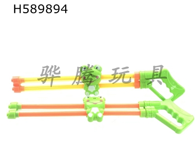 H589894 - Double-tube frog water cannon