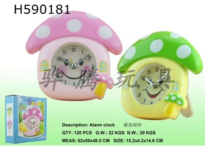 H590181 - Mushroom alarm clock