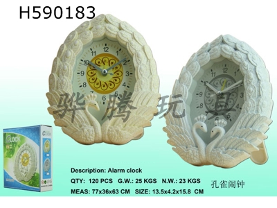 H590183 - Peacock alarm clock