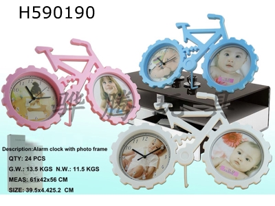 H590190 - Bicycle alarm clock+photo frame
