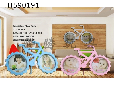 H590191 - Bicycle photo frame (wall-mountable)