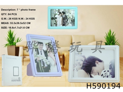 H590194 - New color convex edge seven-inch photo frame (wall hanging)