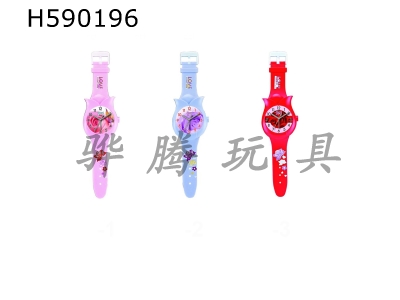 H590196 - Rose watch wall clock