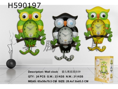 H590197 - Owl swinging wall clock