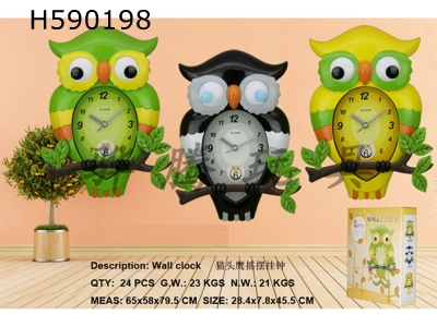 H590198 - Owl wall clock