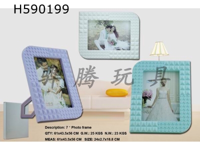H590199 - Seven-inch photo frame with diagonal frame (wall hanging)
