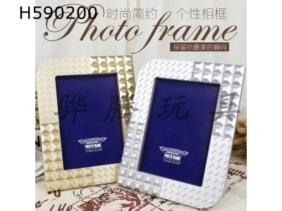 H590200 - Seven-inch photo frame with diagonal gold and silver circular frame (wall hanging)