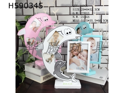 H590345 - Dolphin pendant six-inch booth photo frame (1 six-inch +1 three-inch+heart photo frame)