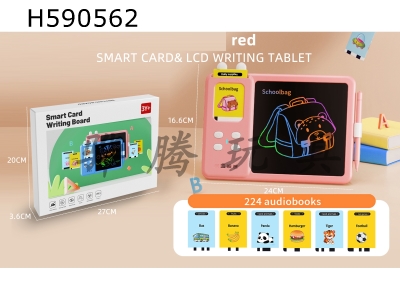 H590562 - 122 pink cards, 224-sided content, rabbit painting, handwriting board, educational card machine, 2-in-1 (3.7V lithium battery pack), typc-c fast charging