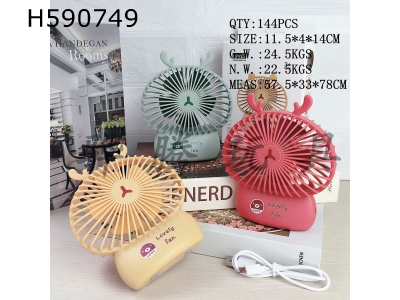 H590749 - Cute antlers portable small fan USB