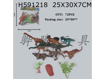 H591218 - Simulated wild animal solid model toy childrens toy parent-child interaction decorations 8 dinosaurs