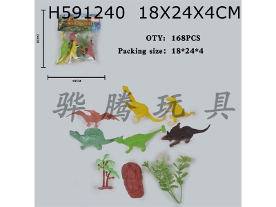 H591240 - Simulated wild animal solid model toy children’s toy parent-child interaction ornaments 6 dinosaurs
