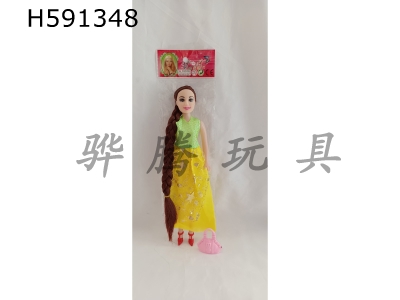 H591348 - 11-inch long braid evening Barbie with handbag