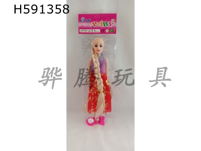 H591358 - 11-inch long braid evening Barbie with handbag+mirror